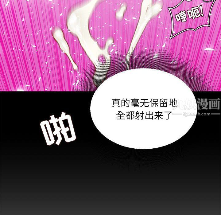 不务正业第34话