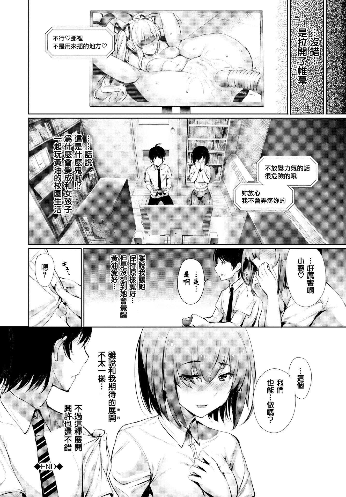 [ゲンツキ]君想ふ恋[ゲンツキ]君想ふ恋