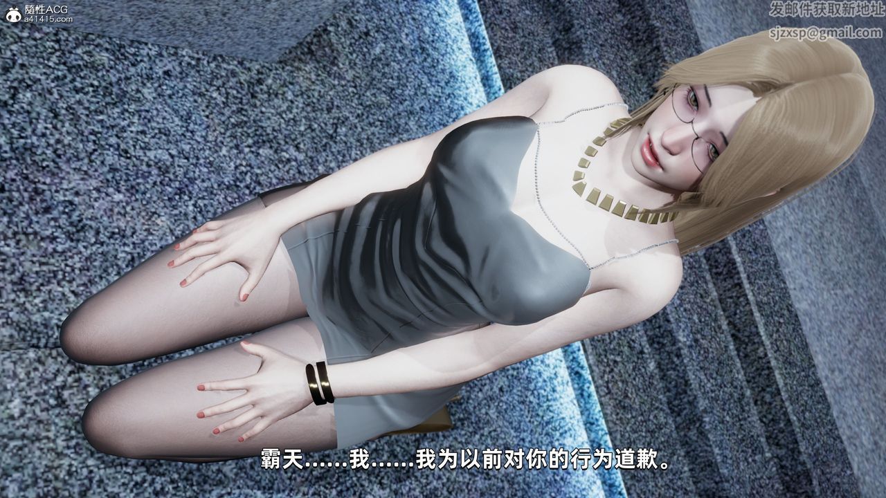 [3D]我成瞭大反派第34话