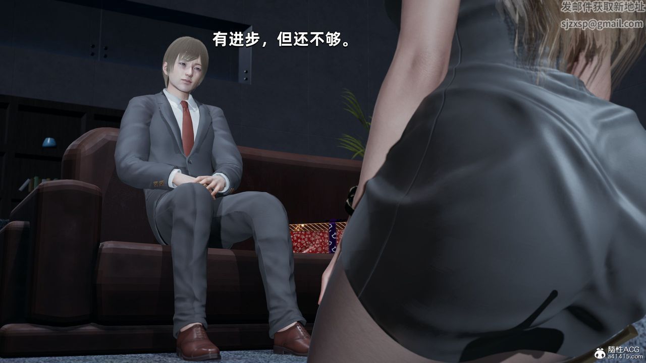 [3D]我成瞭大反派第34话