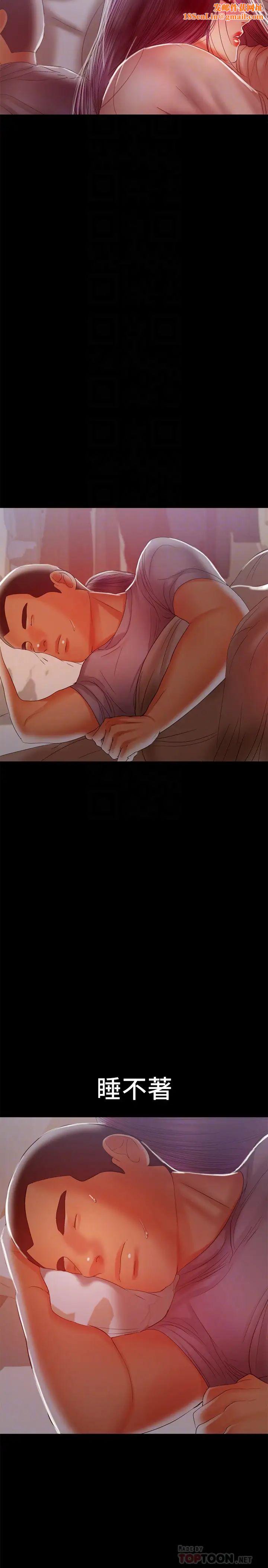 兼职奶妈第18话-成年男女同睡一张床…