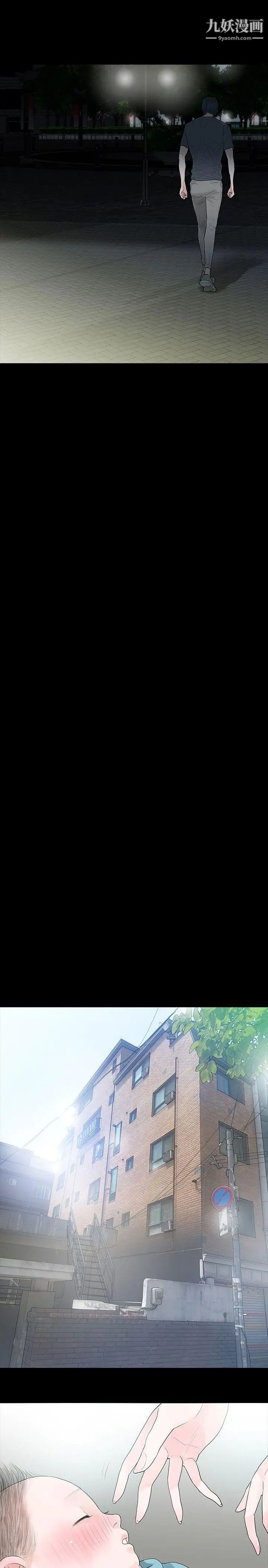 玩火第49话-拒绝吧