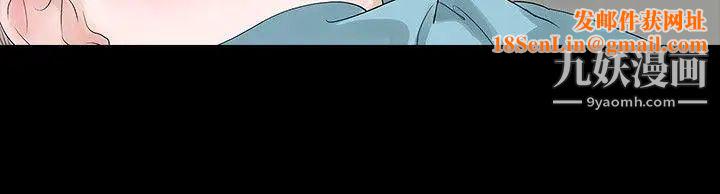 玩火第49话-拒绝吧