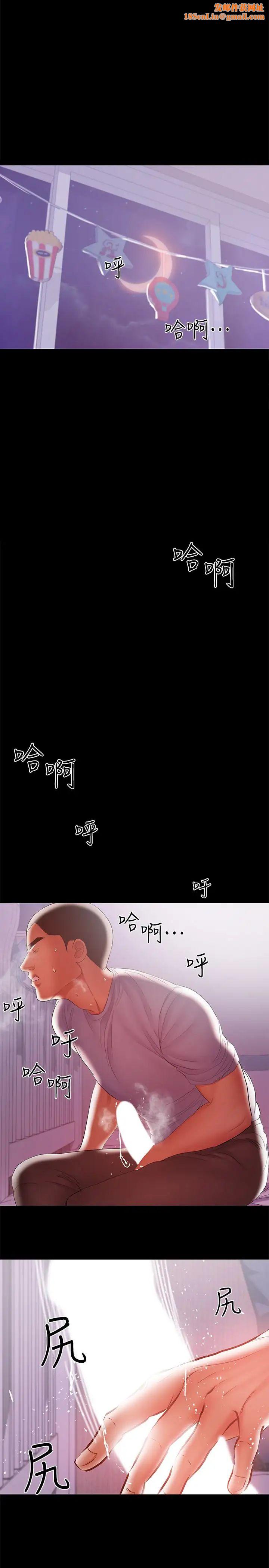 兼职奶妈第19话-独自发洩性慾的王刚