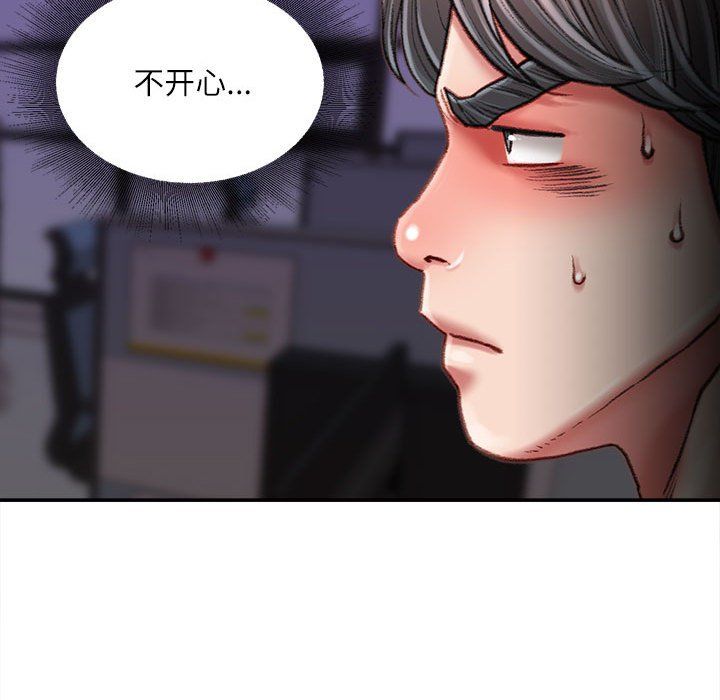 不务正业第34话