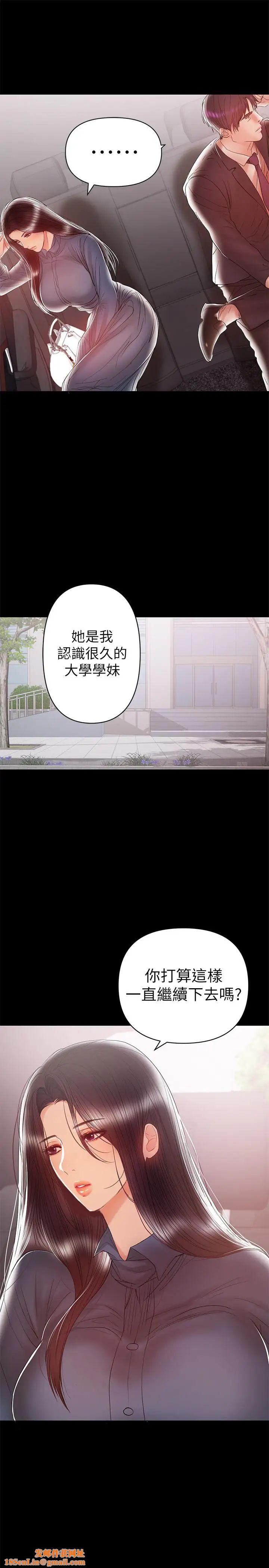 兼职奶妈第20话-被丈夫暴力相向