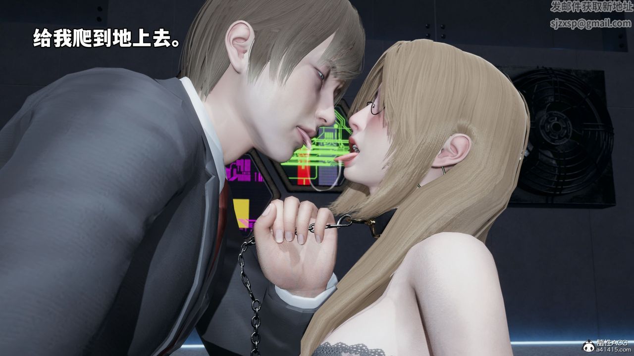 [3D]我成瞭大反派第35话