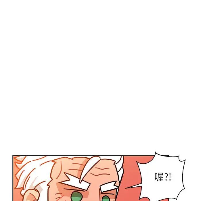 亲爱的你-Liebling!第31话