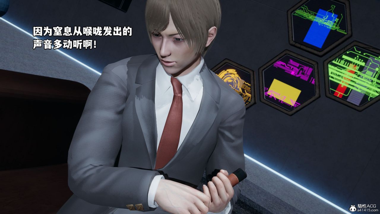 [3D]我成瞭大反派第35话