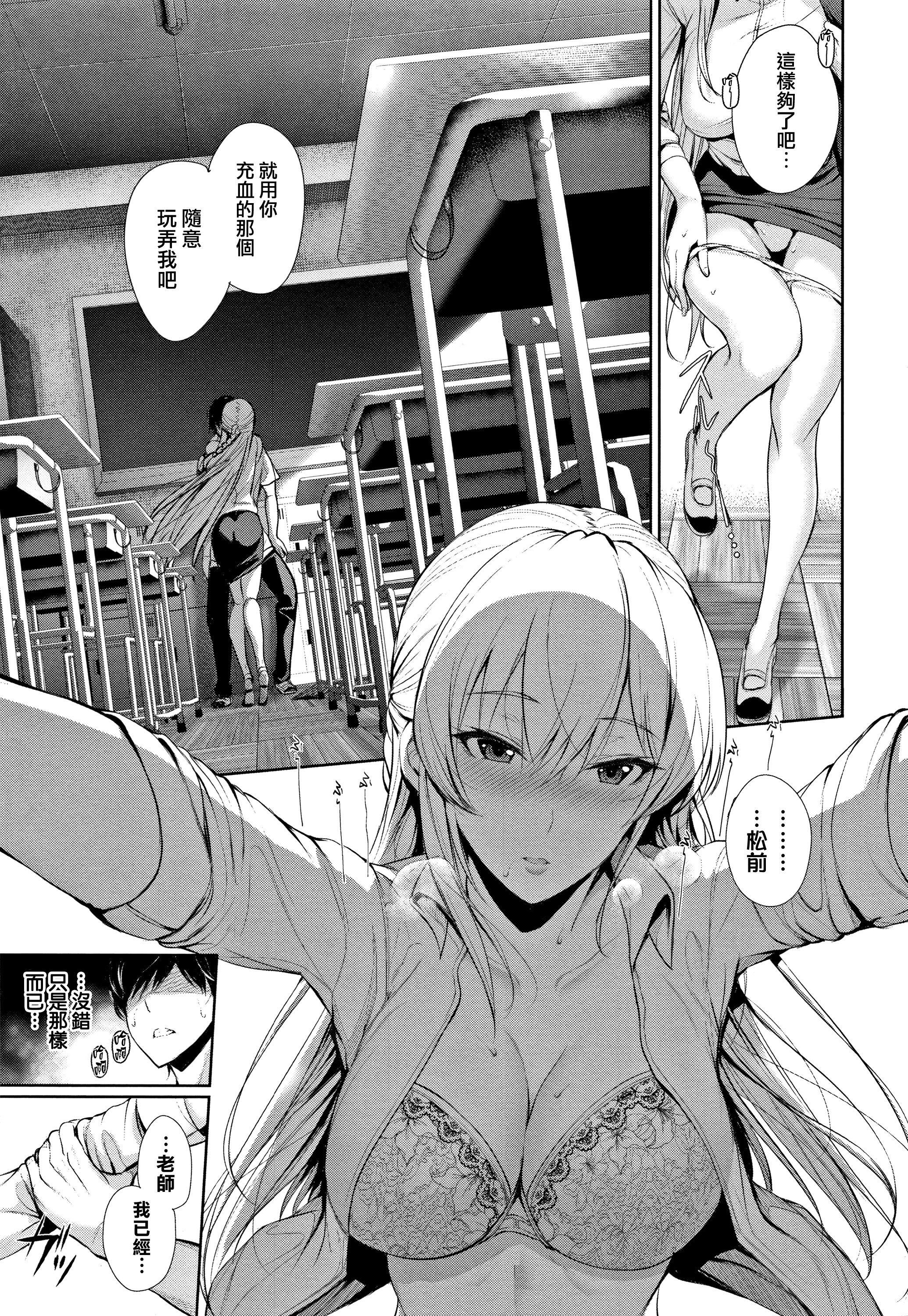 [ゲンツキ]君想ふ恋[ゲンツキ]君想ふ恋