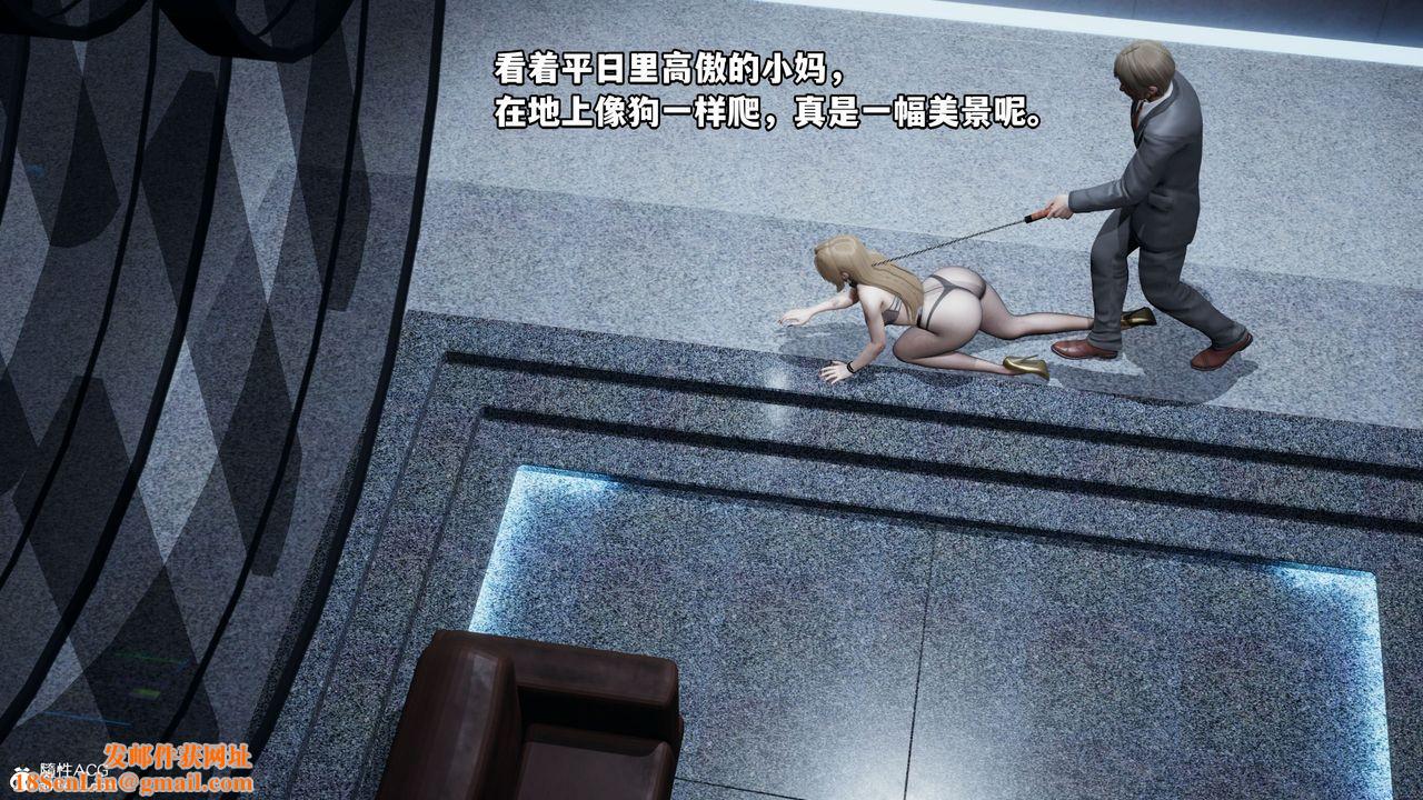 [3D]我成瞭大反派第35话