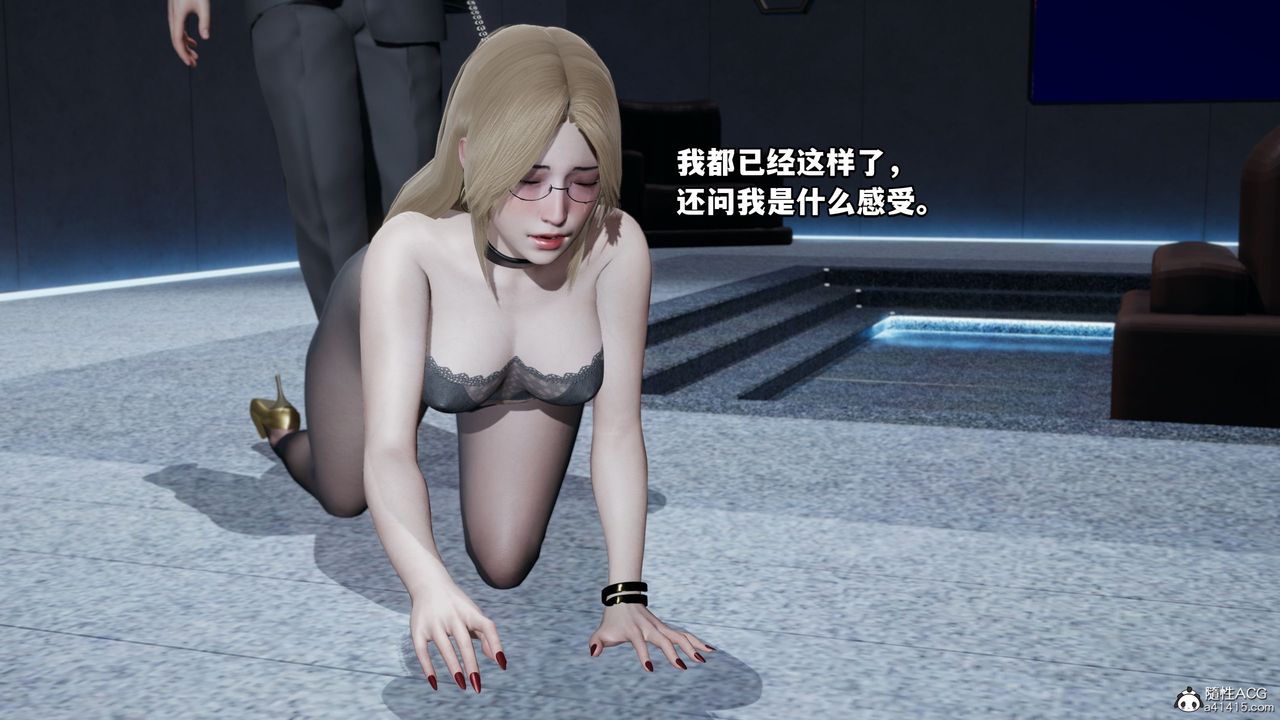 [3D]我成瞭大反派第35话