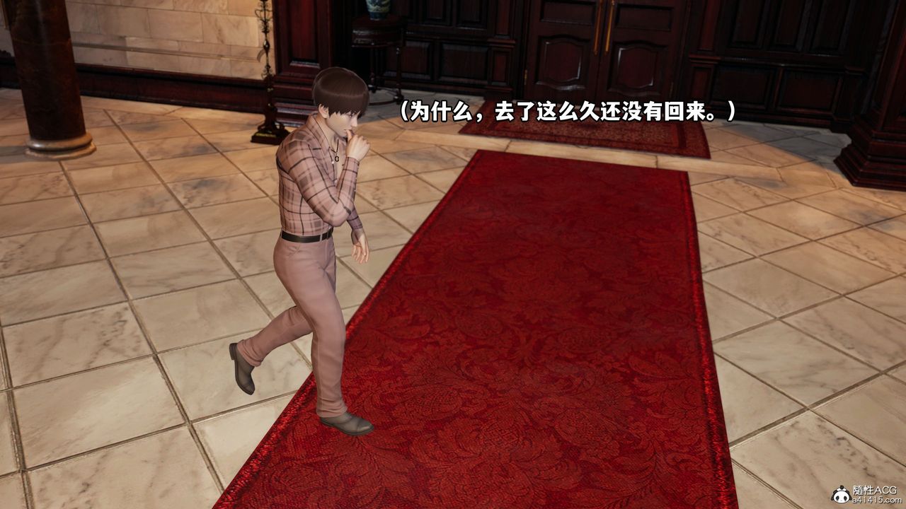 [3D]我成瞭大反派第35话