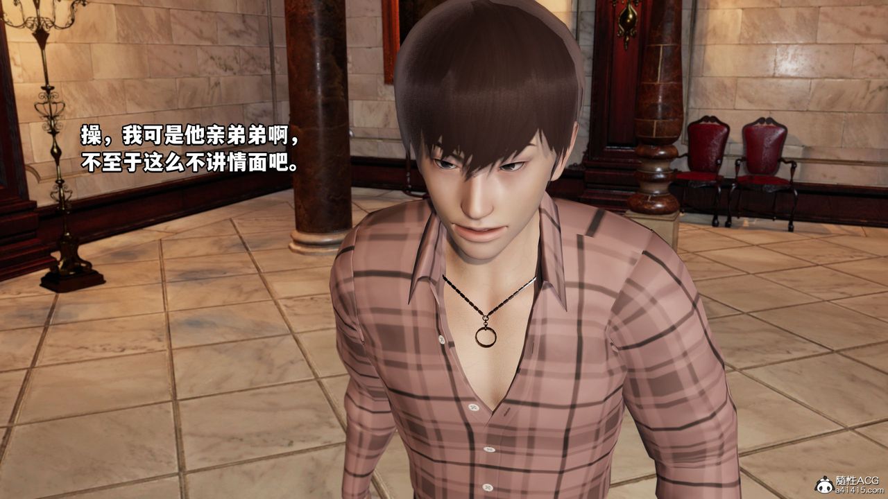 [3D]我成瞭大反派第35话