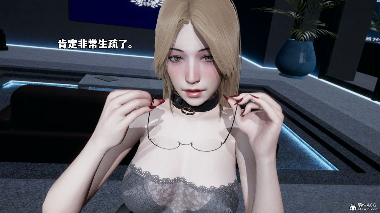 [3D]我成瞭大反派第35话