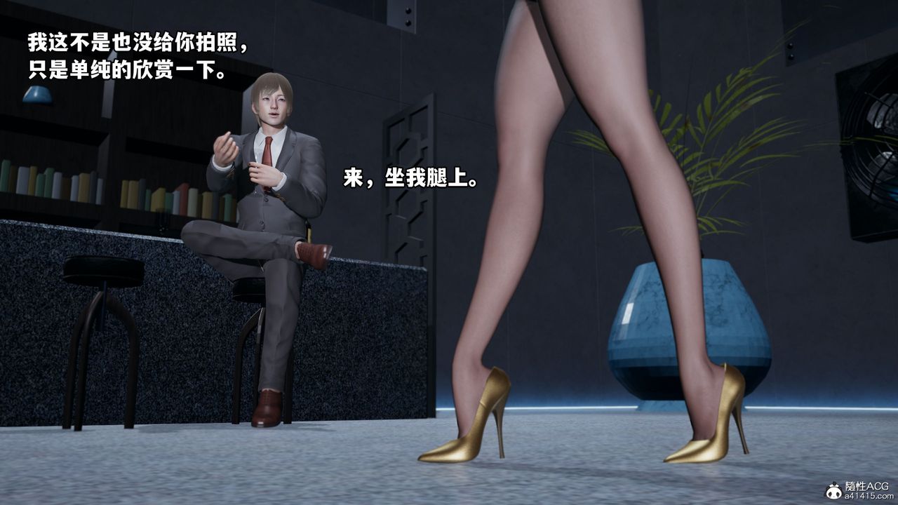 [3D]我成瞭大反派第35话