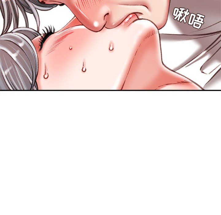 不务正业第35话