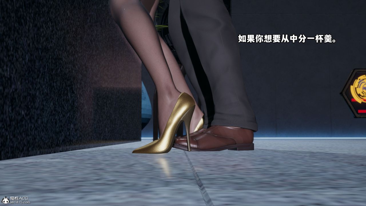 [3D]我成瞭大反派第36话