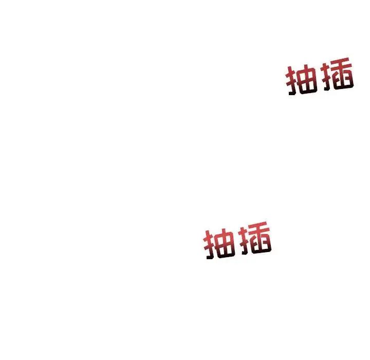 亲爱的你-Liebling！第32话