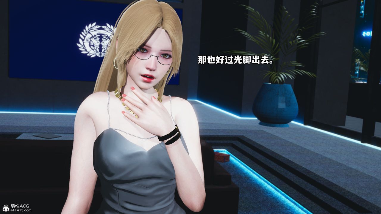 [3D]我成瞭大反派第36话