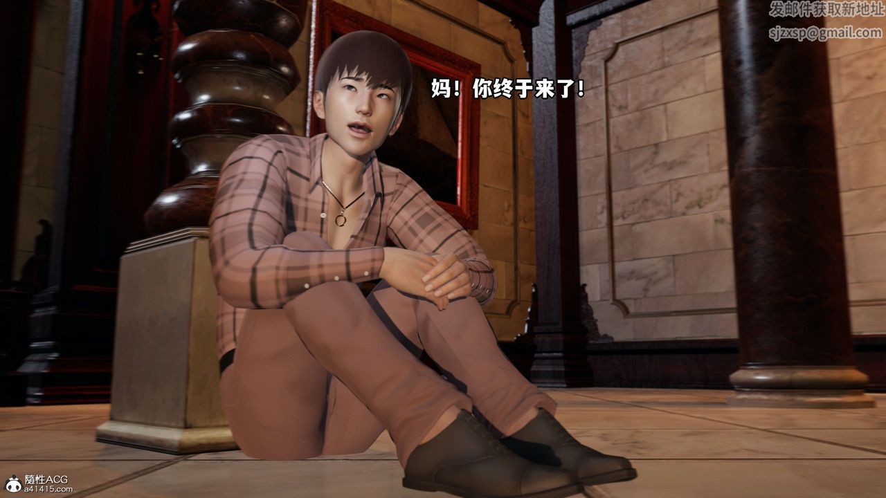 [3D]我成瞭大反派第36話