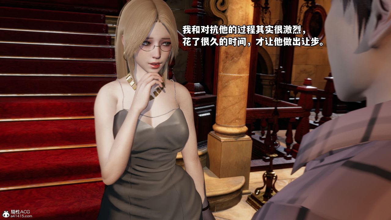 [3D]我成瞭大反派第36话