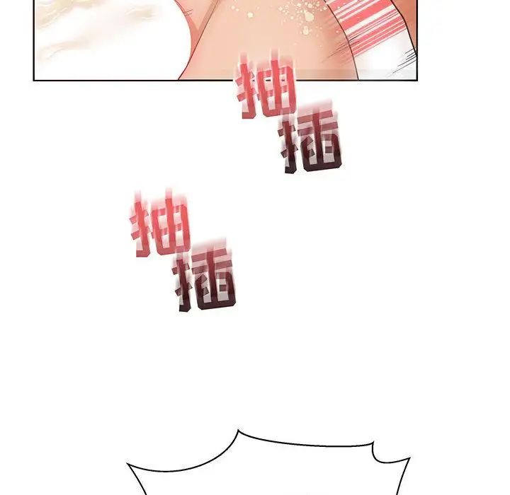 亲爱的你-Liebling！第32话