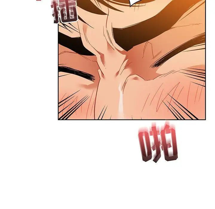 亲爱的你-Liebling！第32话