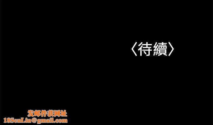 兼职奶妈第24话-在摩铁偷情