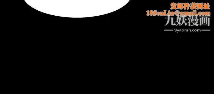 玩火第54话-是你的错觉