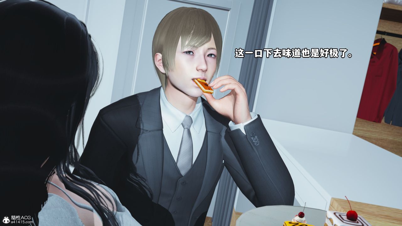 [3D]我成瞭大反派第36话