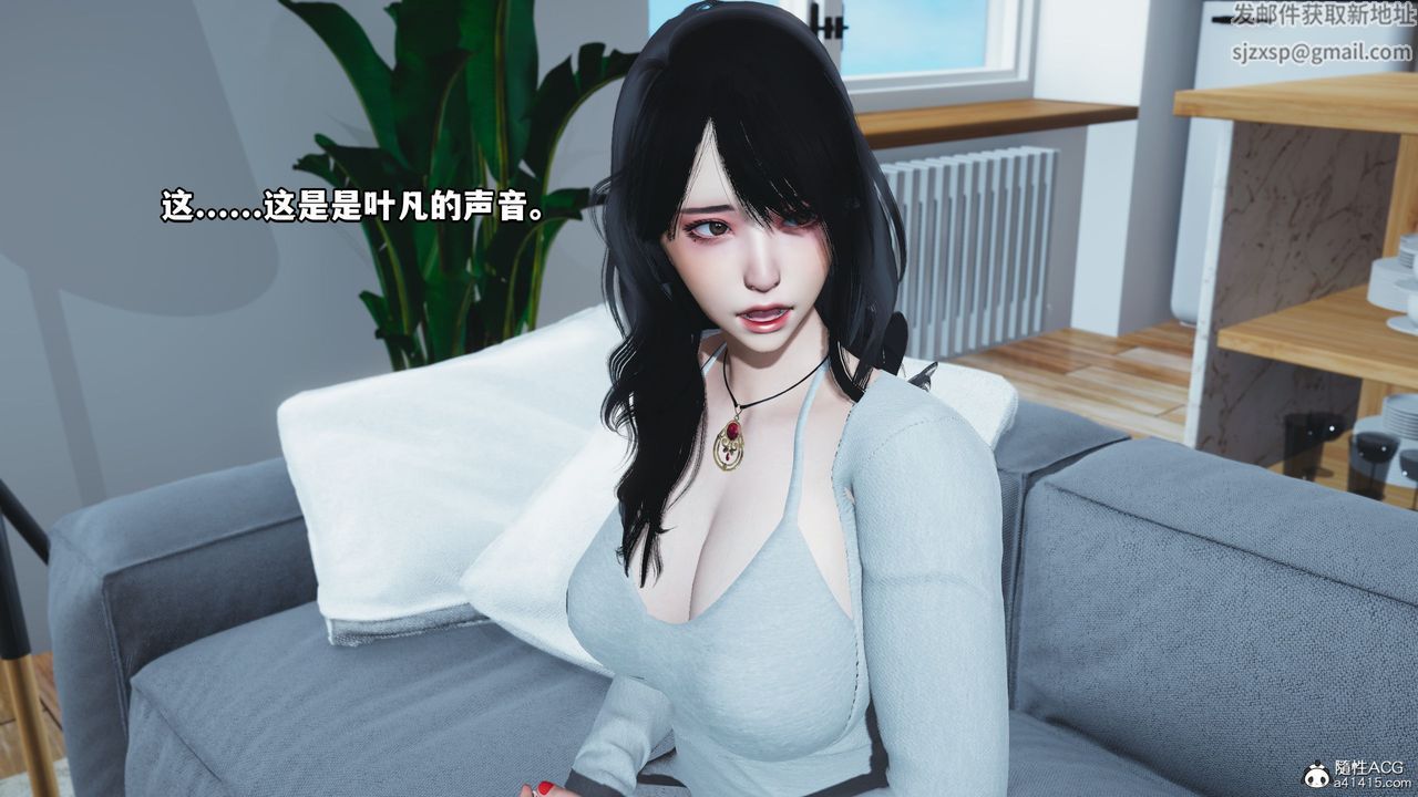 [3D]我成瞭大反派第36话