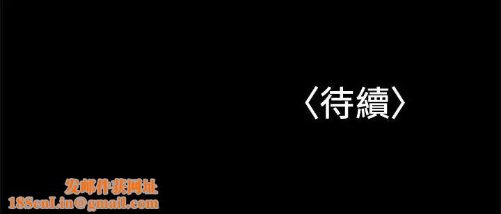 兼职奶妈第25话-来到摩铁的不速之客