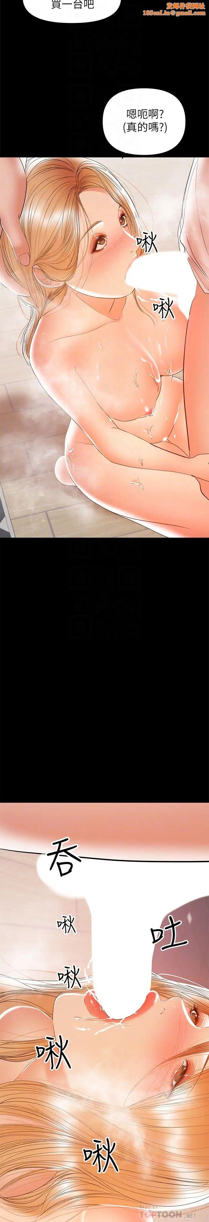 兼职奶妈第26话-我会离婚，再跟你结婚