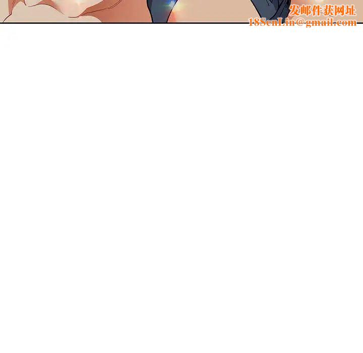 亲爱的你-Liebling!第33话