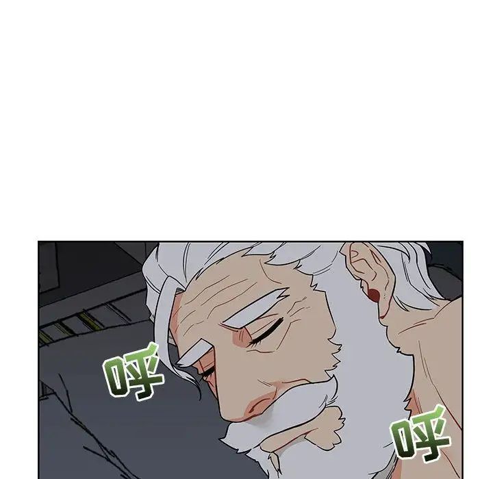 亲爱的你-Liebling！第33话