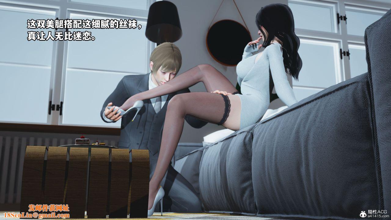 [3D]我成瞭大反派第37话