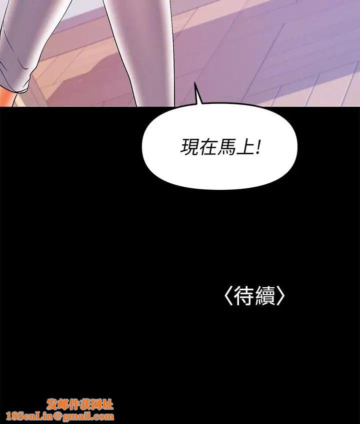 兼职奶妈第27话-要不要跟我喝一杯