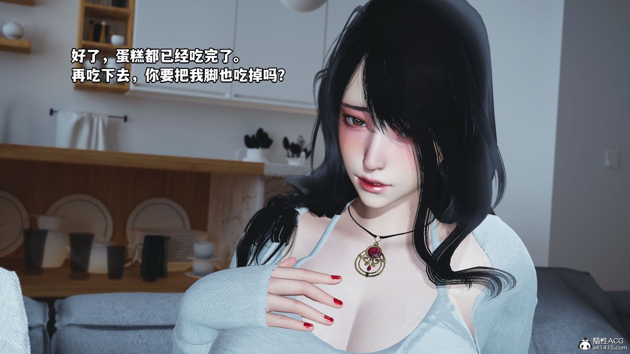 [3D]我成瞭大反派第37话