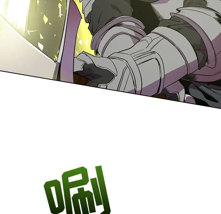 亲爱的你-Liebling！第33话