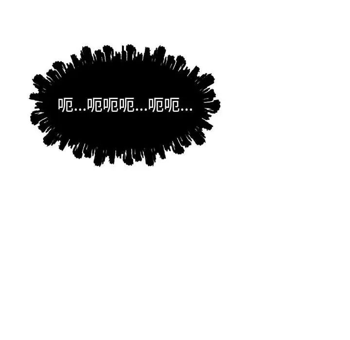 亲爱的你-Liebling!第33话