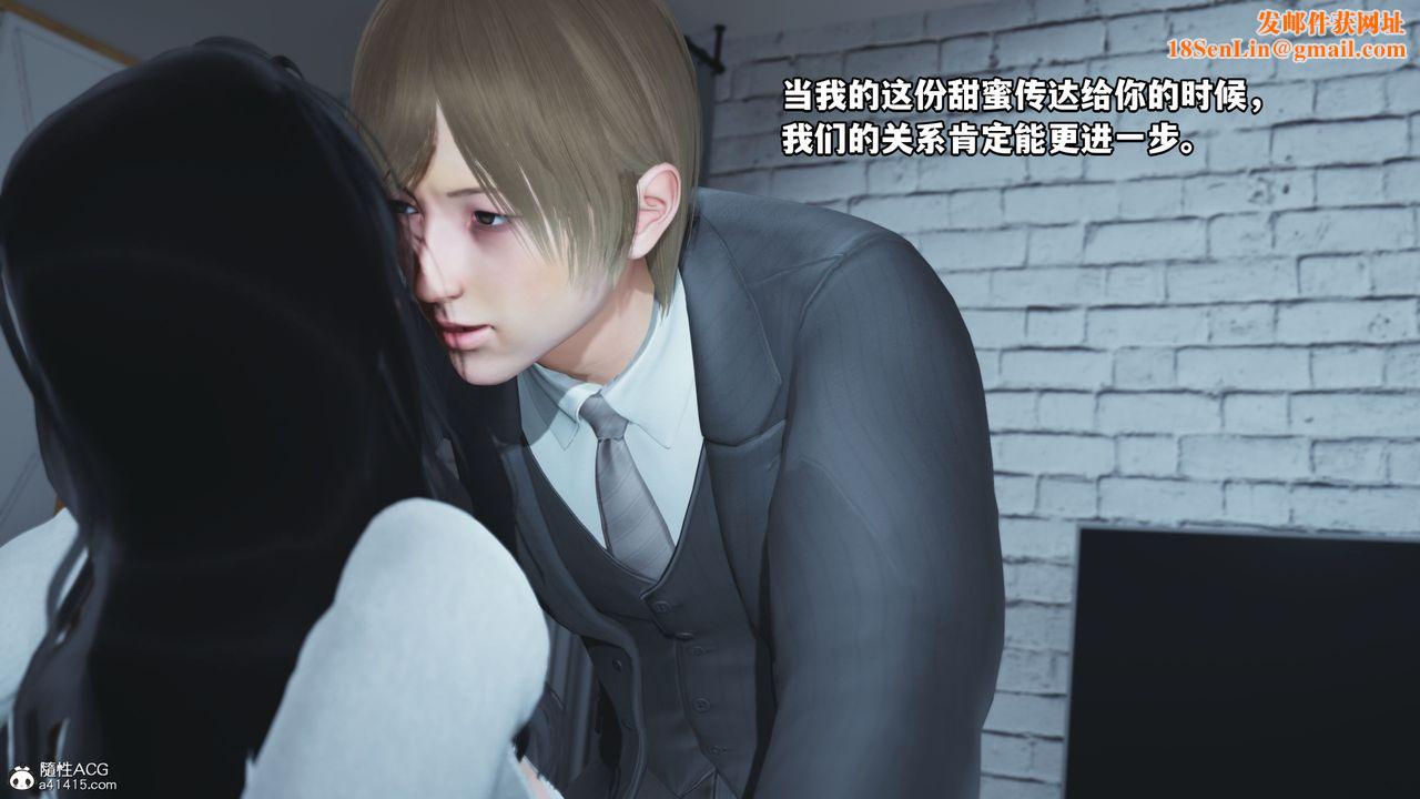 [3D]我成瞭大反派第38话