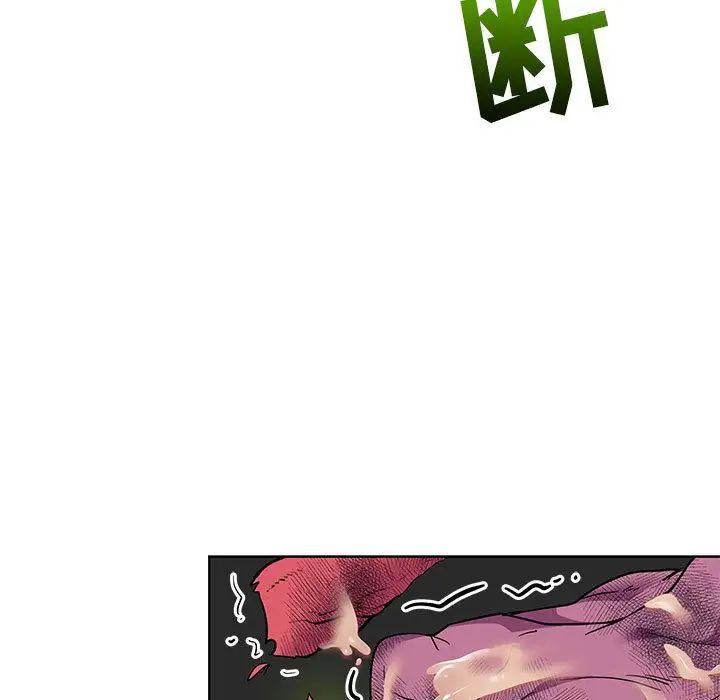 亲爱的你-Liebling!第34话