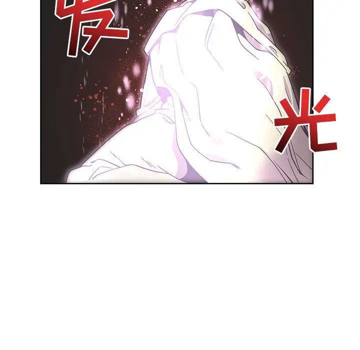 亲爱的你-Liebling！第34话