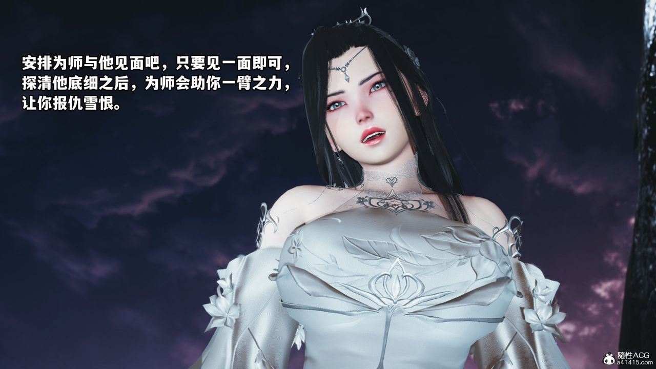 [3D]我成瞭大反派第38话