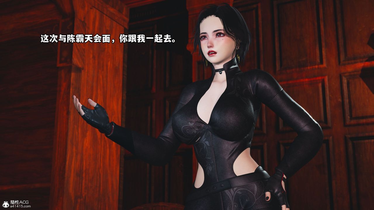 [3D]我成瞭大反派第38话