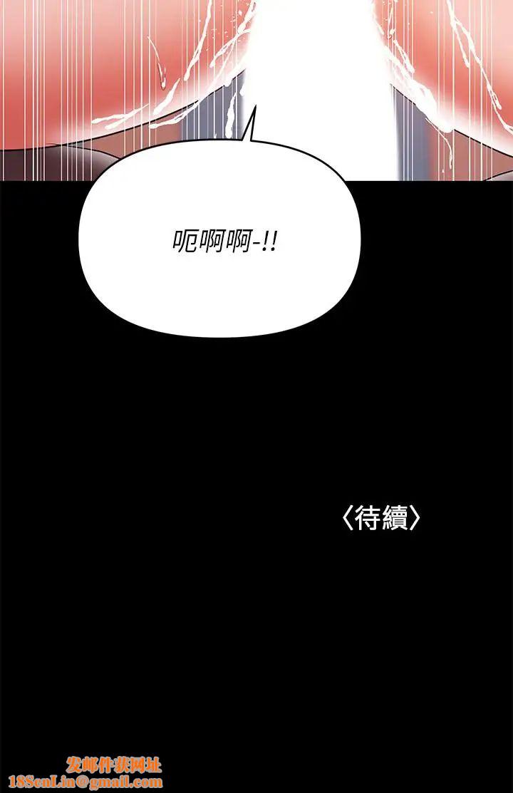 兼职奶妈第29话-没想到会塞的这么满