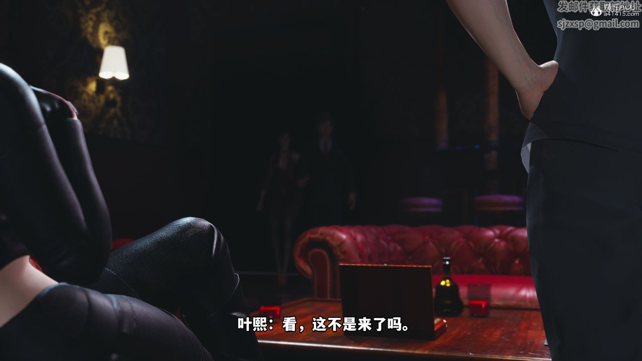[3D]我成瞭大反派第38话