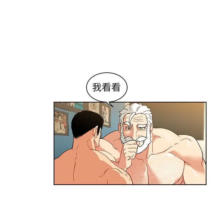 亲爱的你-Liebling！第34话