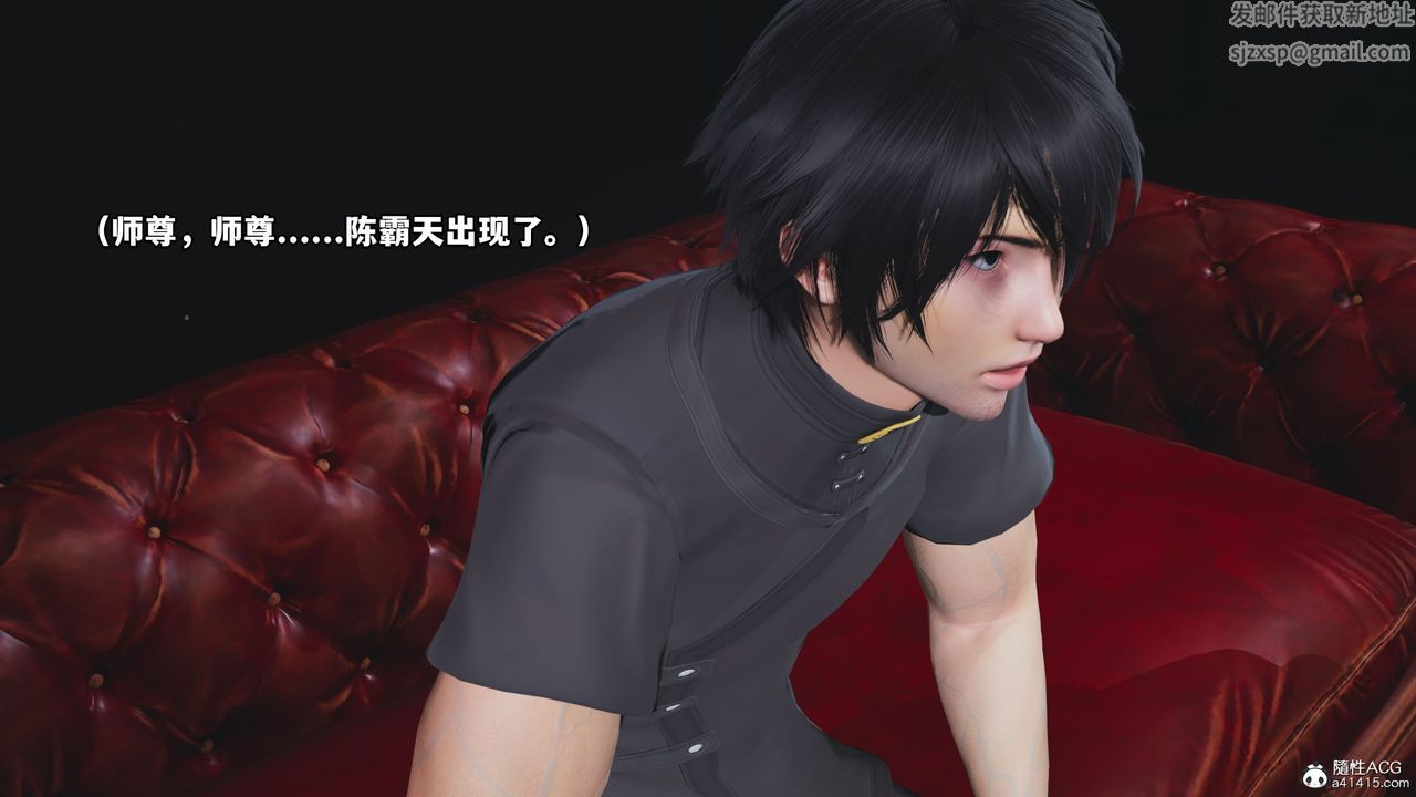 [3D]我成瞭大反派第38话